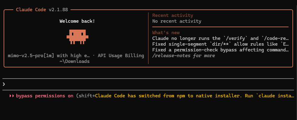 Claude Code 2.1.88 帮助、版本及启动终端截图